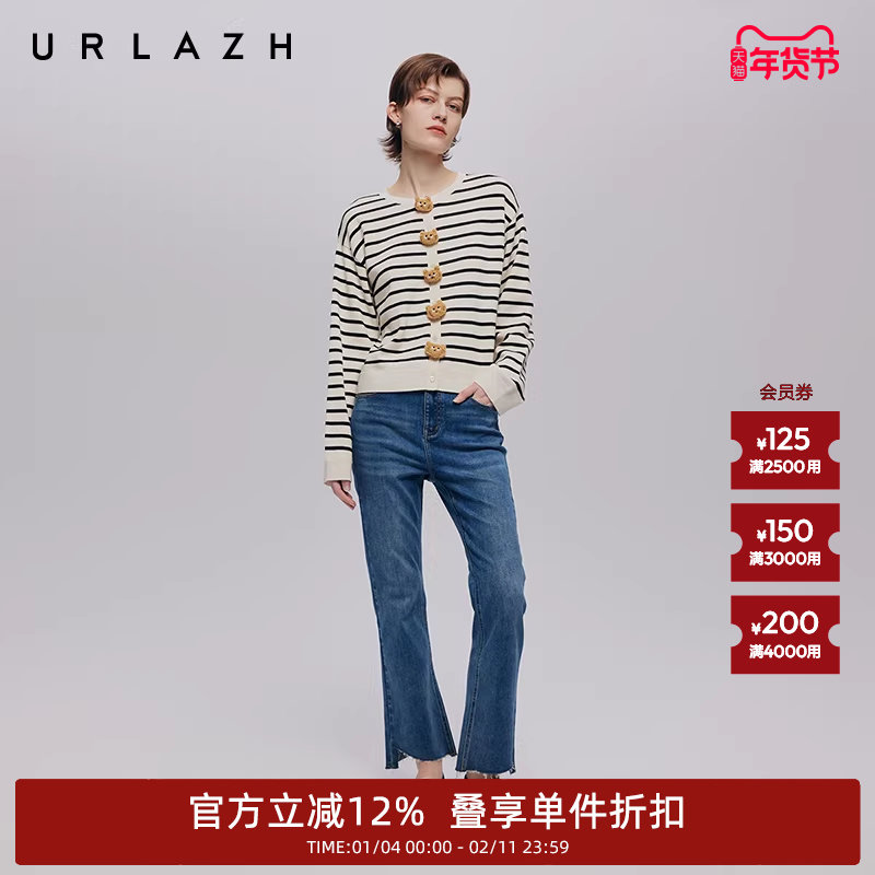 URLAZH有兰秋季新款复古高腰显瘦蟹青色时尚百搭休闲微喇牛仔裤女,女装/女士精品,牛仔裤,淘宝优惠券,粉丝福利购,淘宝优惠卷