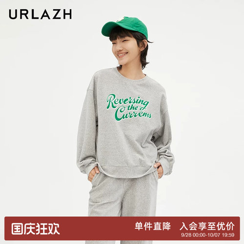 urlazh/有兰减龄花灰卫衣