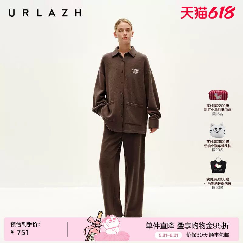 URLAZH有兰冬季新款慵懒简约百搭可可棕廓形直筒针织毛感休闲裤女