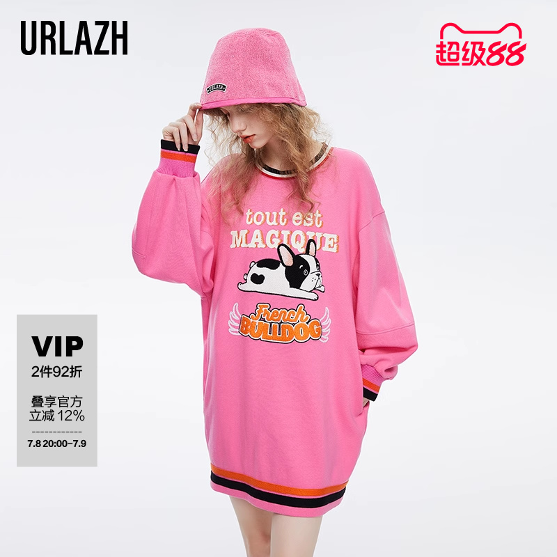 urlazh/有兰减龄粉色卫衣裙