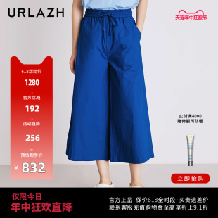 简约宽松阔腿裤 URLAZH有兰夏季 时尚 女 新款 纯棉蓝色高腰直筒休闲裤