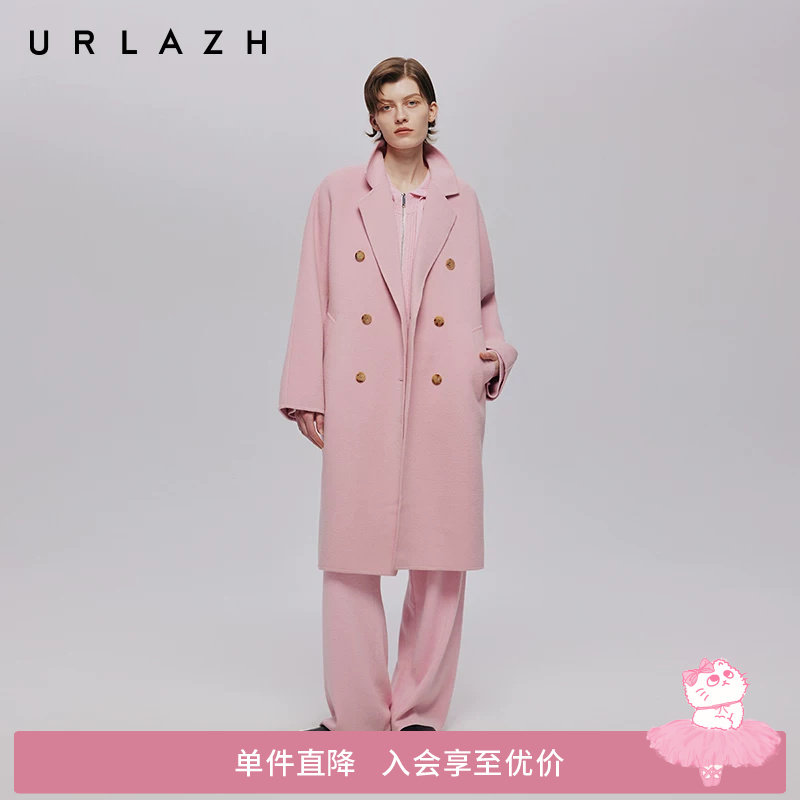 URLAZH有兰秋季新款简约质感温柔粉彩直筒长款羊绒大衣毛呢外套女