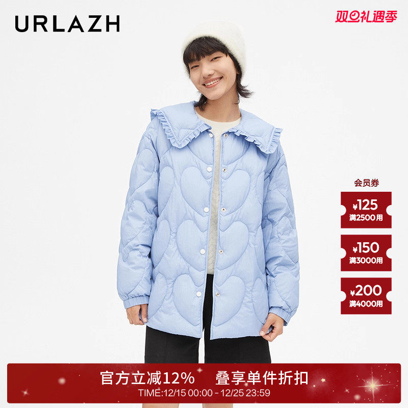 urlazh/有兰粉蓝色减龄羽绒服