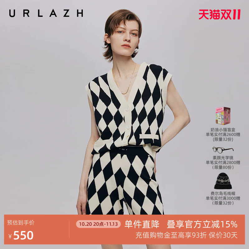 URLAZH有兰秋季新款复古菱形撞色黑白格纹无袖毛衣开衫针织马甲女