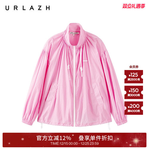 urlazh/有兰轻薄时尚防晒服