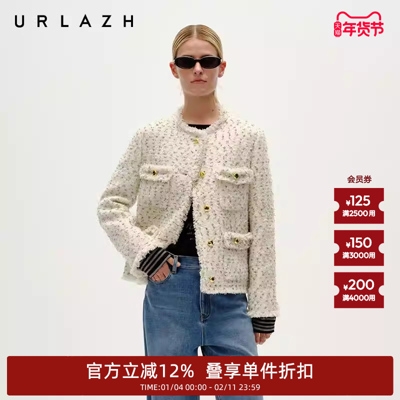 URLAZH有兰冬季新款气质通勤短款流苏圆领简约小香风毛呢外套女