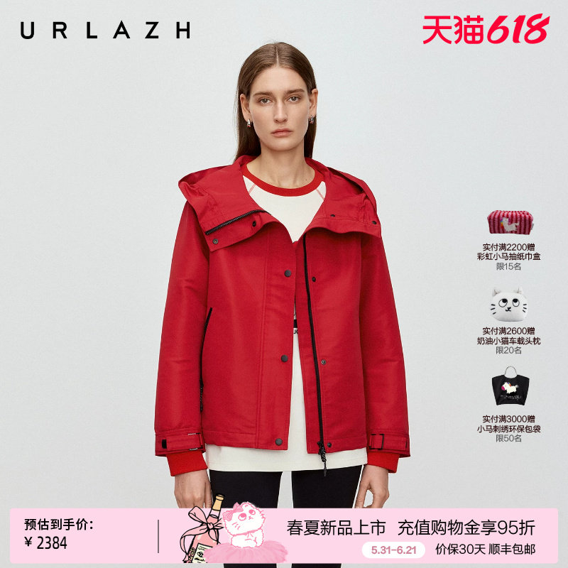 商场同款URLAZH有兰2026春季新款幸运红微落肩立领连帽风衣外套女