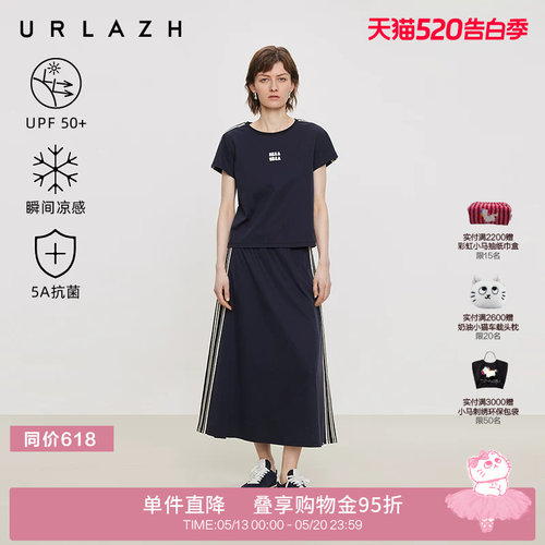 urlazh/有兰美式复古半裙