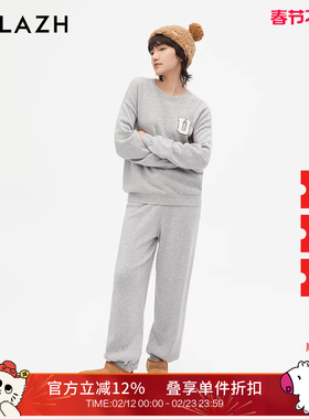 URLAZH有兰新款宽松运动美利奴羊毛针织休闲裤女IM3KP02