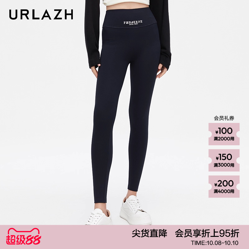 urlazh/有兰黑色简约打底裤