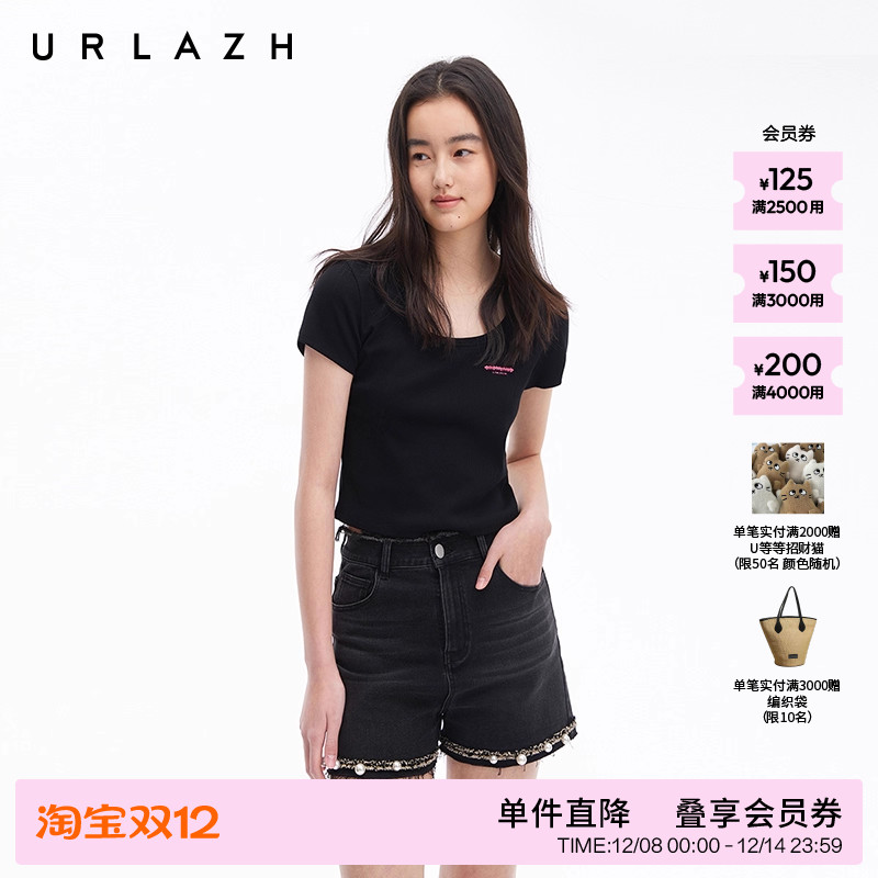 urlazh/有兰U型领轻松小T
