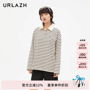米色学院风减龄条纹休闲宽松上衣女IM3SY06 URLAZH有兰新款