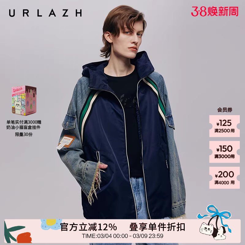 URLAZH有兰秋季新款美式复古减龄拼接休闲运动宽松牛仔连帽外套女