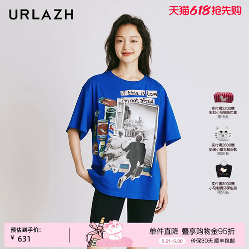 urlazh/有兰休闲宽松T恤