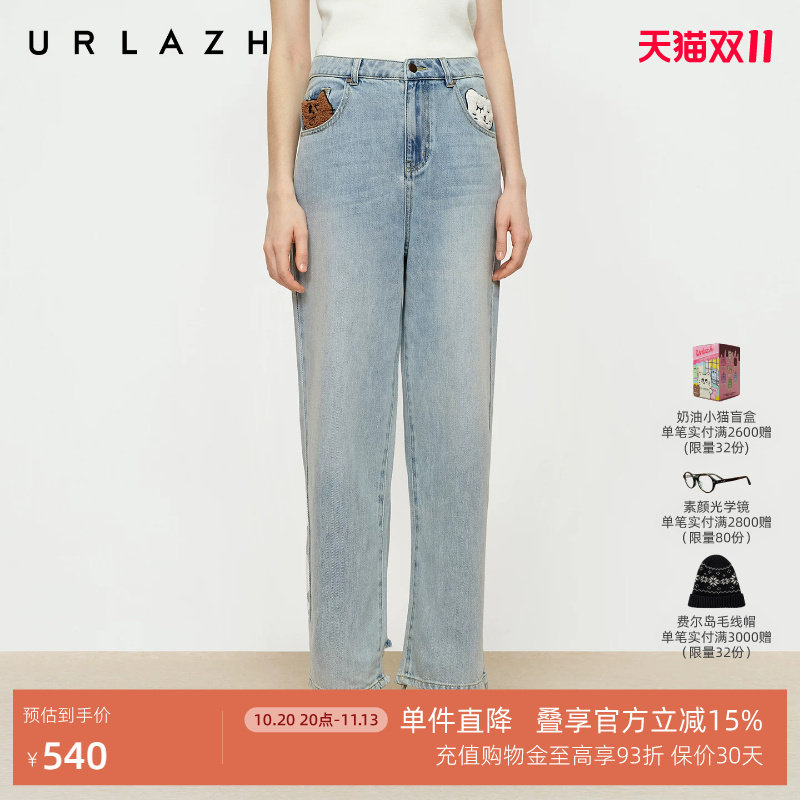 URLAZH有兰秋季新款萌趣U等等撞色猫咪水洗蓝全棉直筒破洞牛仔裤