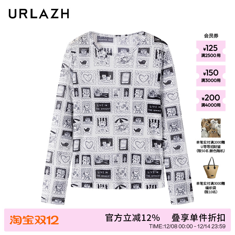 urlazh/有兰邮票网眼打底衫