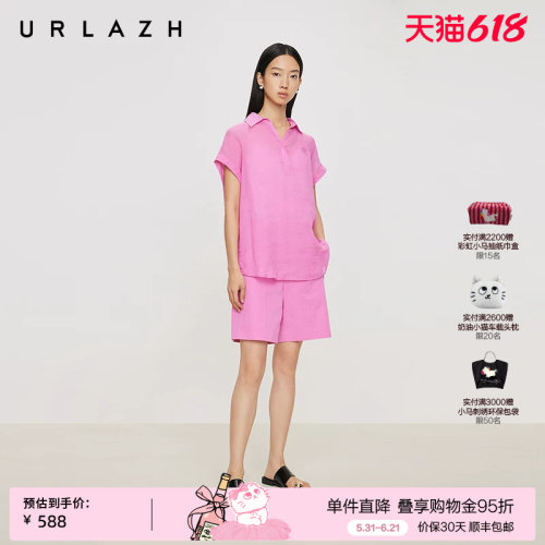urlazh/有兰玫红高腰直筒短裤