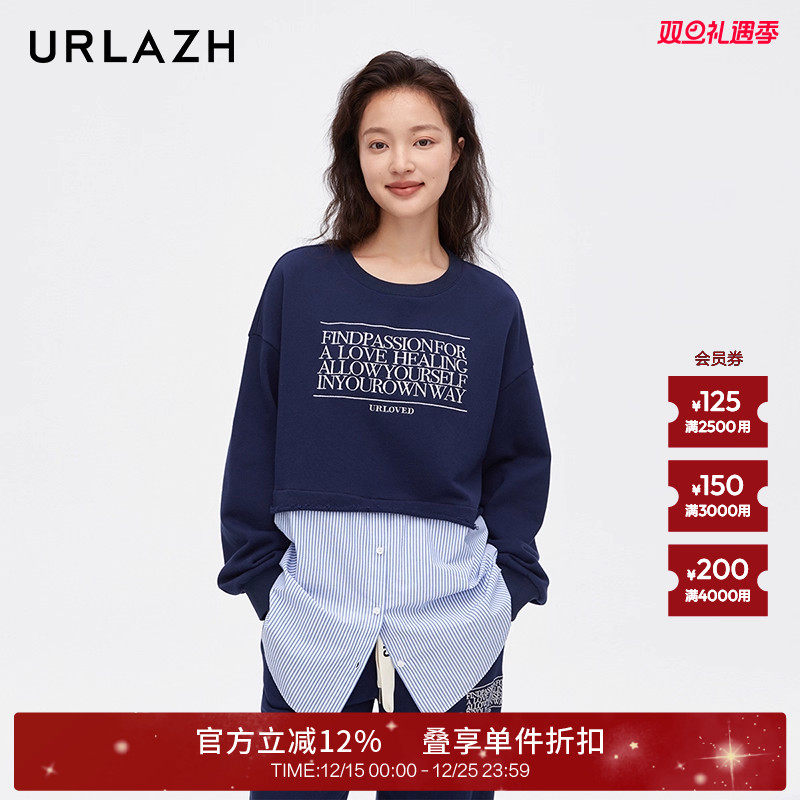 urlazh/有兰校园假两件上衣