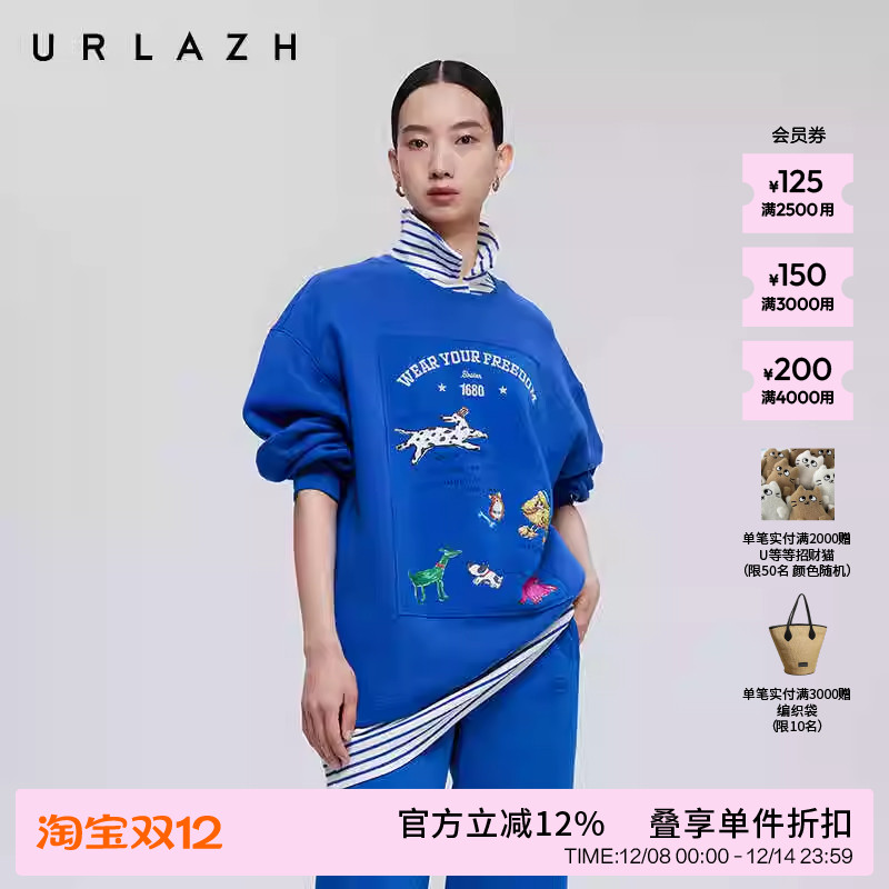 有兰海洋蓝宽松萌宠印花卫衣