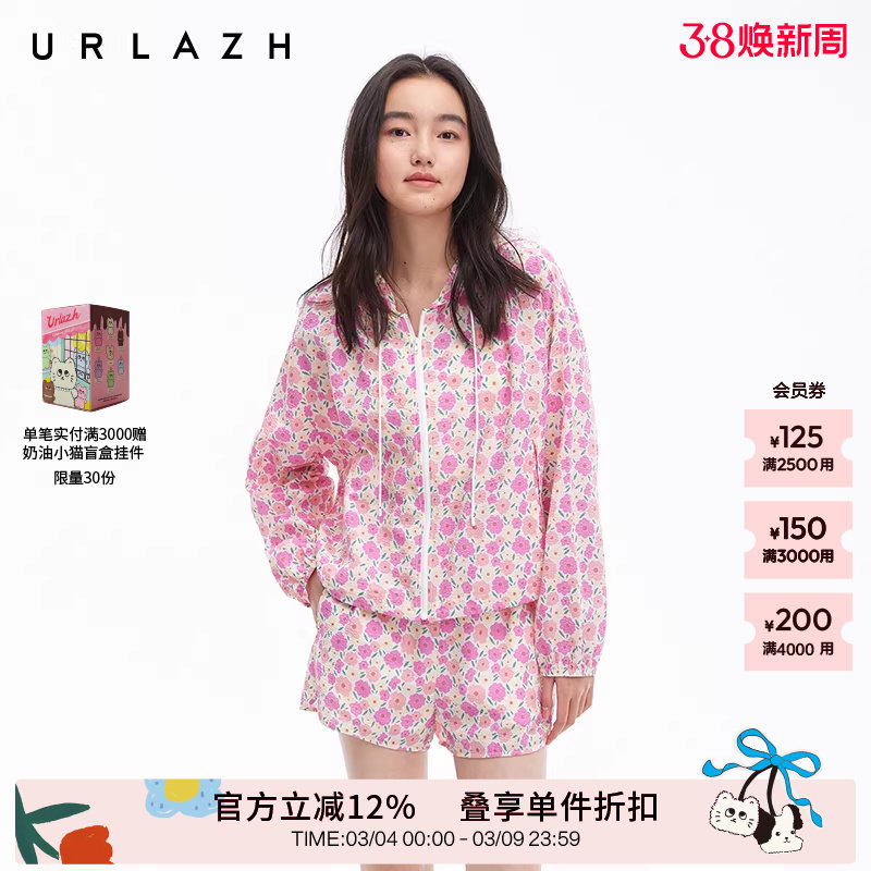 URLAZH有兰夏季新款莫奈花园粉色花朵廓形印花宽松抽绳连帽外套女