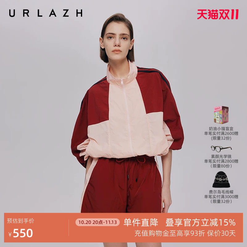 URLAZH有兰秋季新款撞色樱桃红宽松廓形休闲拼色运动外套女