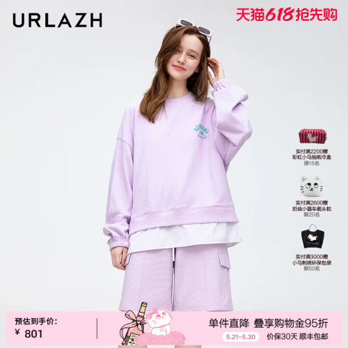 urlazh/有兰薰衣草卫衣