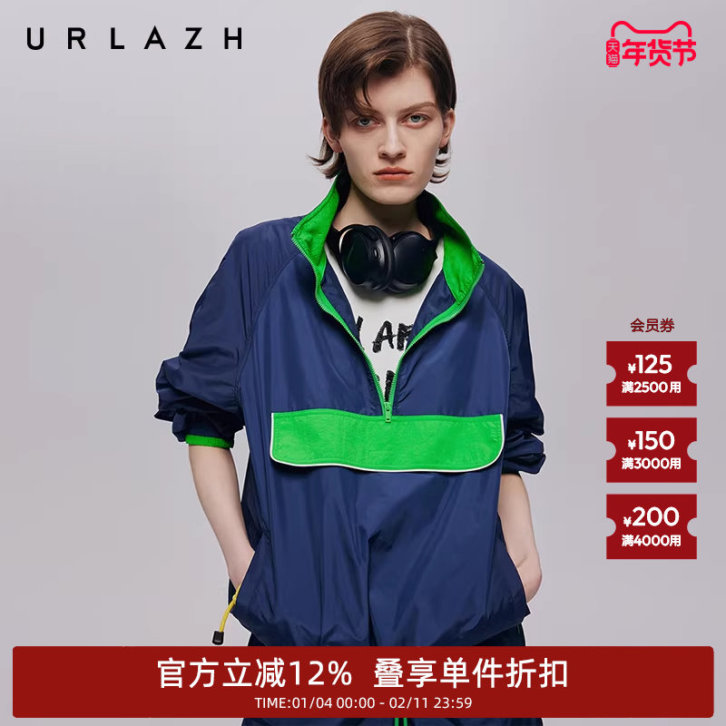 URLAZH有兰秋季新款复古百搭运动拼色撞色休闲上衣潮流外套女