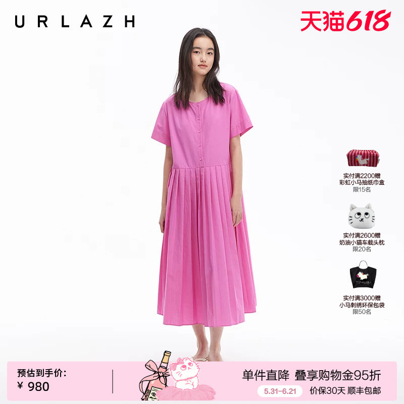 URLAZH有兰夏季新款浪漫度假风芭比粉圆领衬衫式短袖百褶连衣裙女