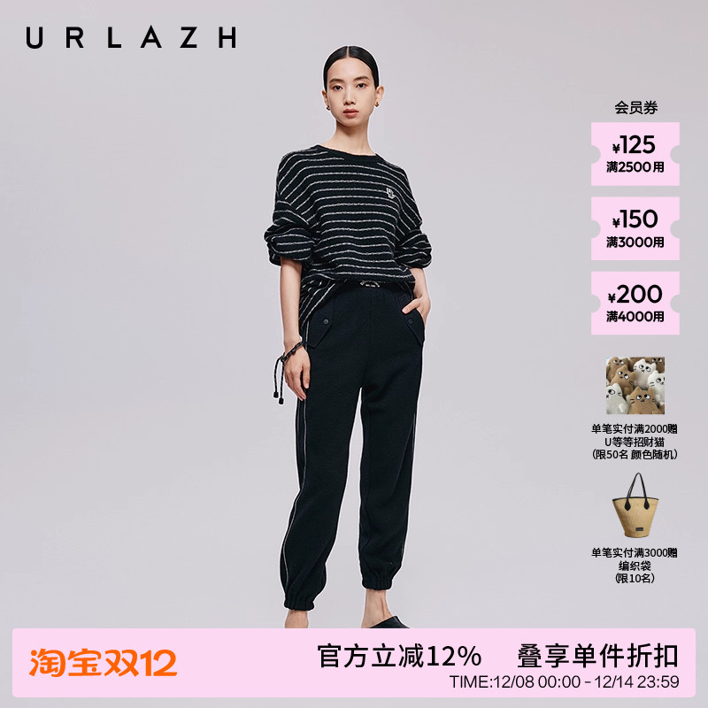 URLAZH有兰羊毛斜纹束脚卫裤