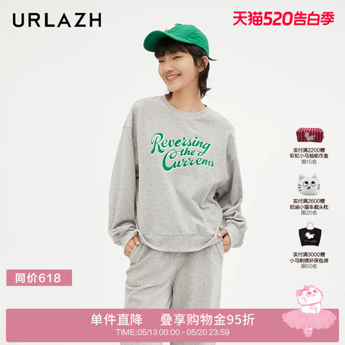 urlazh/有兰减龄花灰卫衣