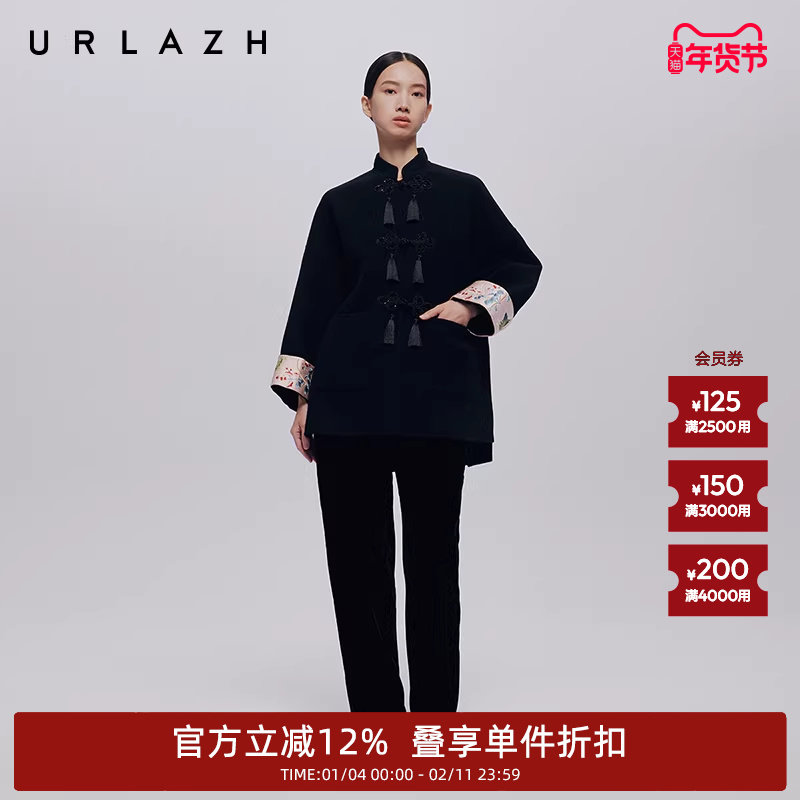 URLAZH有兰秋季新款新复古国风新中式气质羊毛大衣毛呢外套女