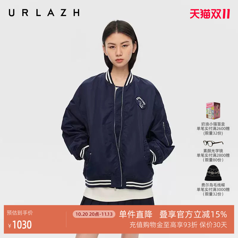 URLAZH有兰春季新款美式复古学院风潮酷藏青色减龄宽松棒球外套女