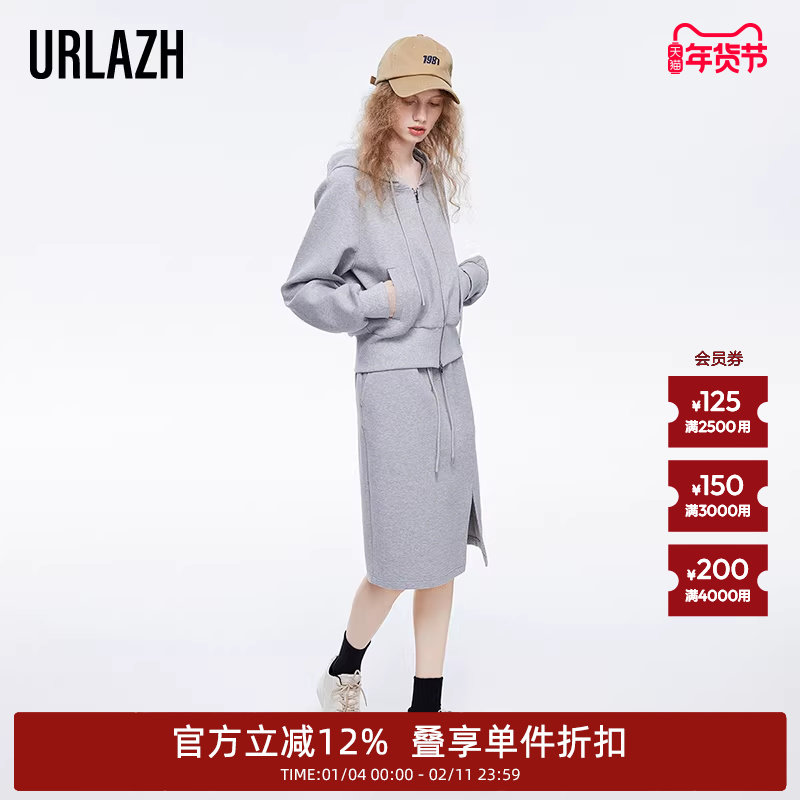 URLAZH有兰春秋新款简约灰色气质休闲直筒松紧腰开叉半身裙女,女装/女士精品,半身裙,淘宝优惠券,粉丝福利购,淘宝优惠卷