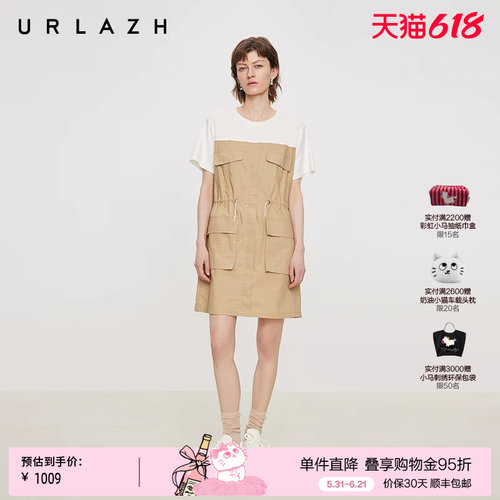 假两件拼接圆领贴袋连衣裙
