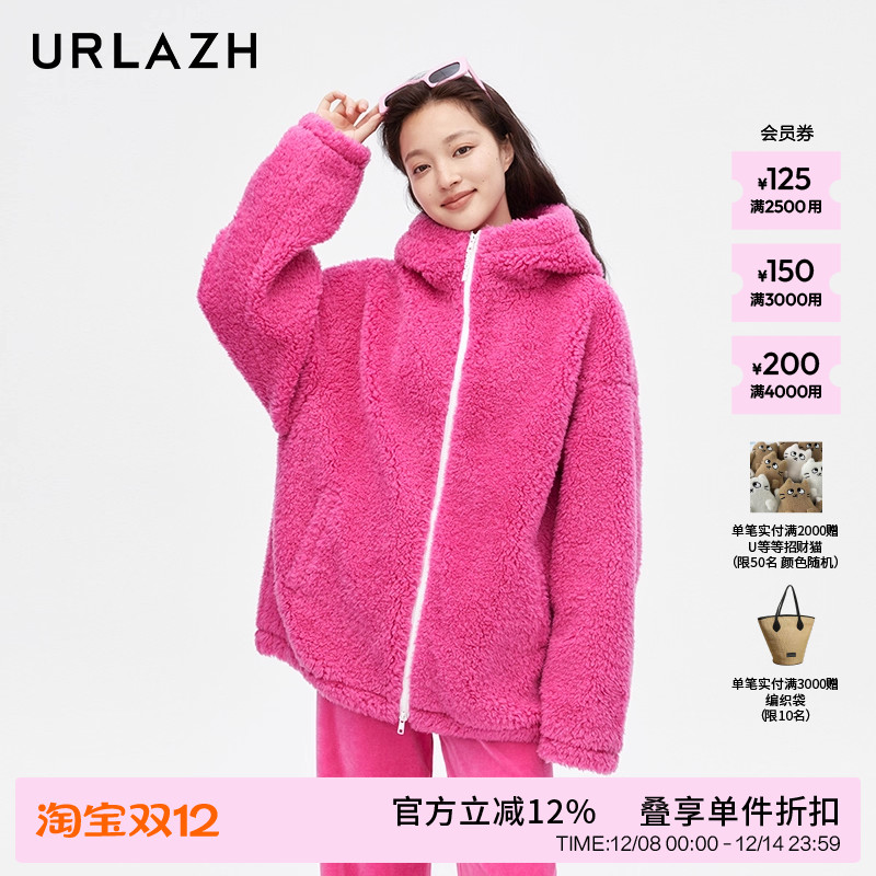 urlazh/有兰火龙果毛绒大衣
