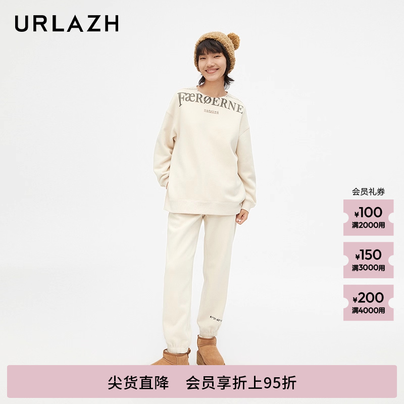 urlazh/有兰休闲运动卫裤