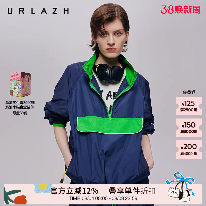 URLAZH有兰秋季新款复古百搭运动拼色撞色休闲上衣潮流外套女