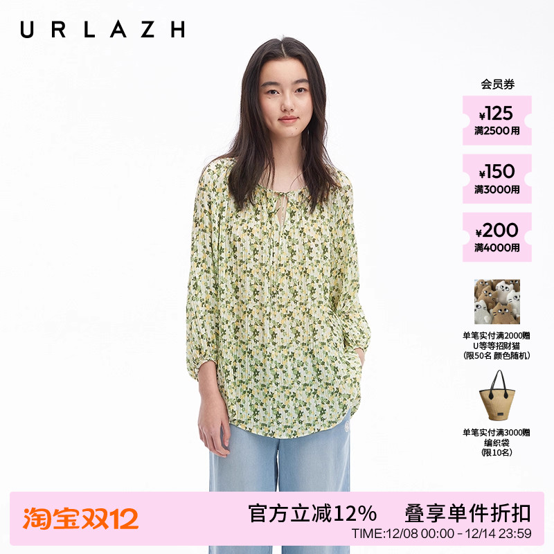 URLAZH有兰碎花真丝套衫