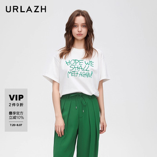 简约百搭纯棉白色休闲宽松短袖 URLAZH有兰新款
