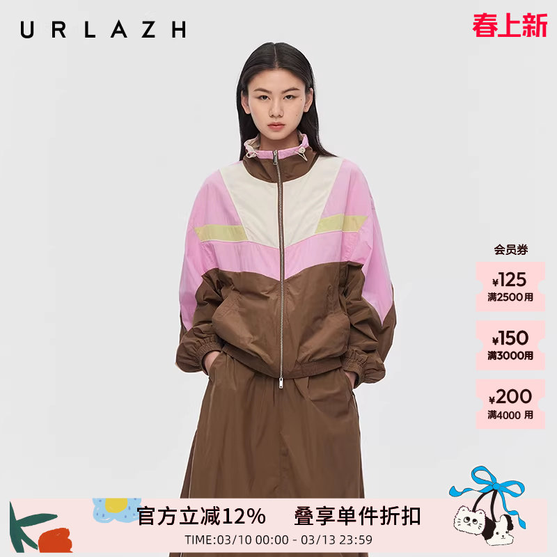 商场同款URLAZH有兰2025秋季新款撞色拼接休闲运动学院风宽松外套