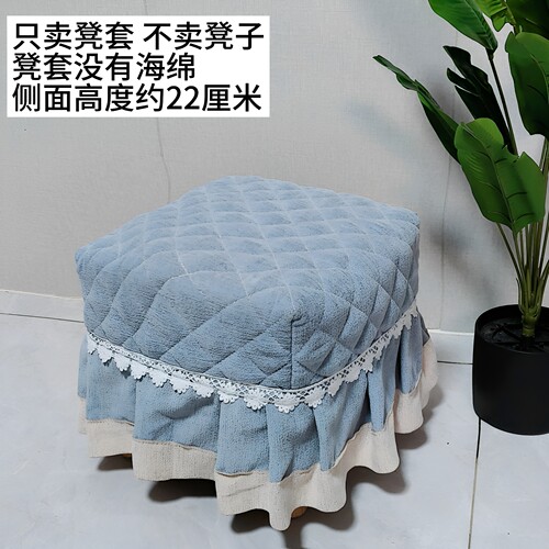 正方形方墩罩坐垫家用椅子套防滑绗绣夹棉工艺换鞋凳套钢琴凳子套