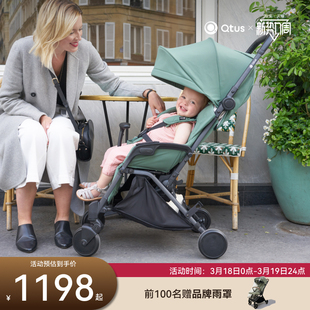 Qtus昆塔斯Q1婴儿推车可坐躺轻便折叠登机胖宝宝宽大座舱婴儿车