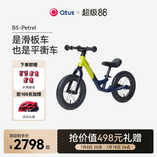 6岁儿童滑步学步车 Qtus昆塔斯QR1碳纤维12寸专业竞赛级平衡车3