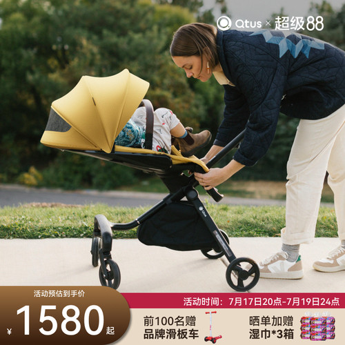 昆塔斯Q10遛娃神器新生儿可坐躺
