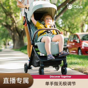 Qtus昆塔斯宝宝婴儿推车QP9IIQ5Q10溜娃神器S3 直播间专属秒杀