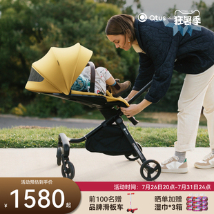 Qtus昆塔斯Q10遛娃神器轻便折叠可坐躺高景观双向护脊口袋婴儿车
