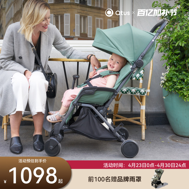 Qtus昆塔斯Q1婴儿推车可坐可躺儿童可登机口袋伞车轻便折叠出行