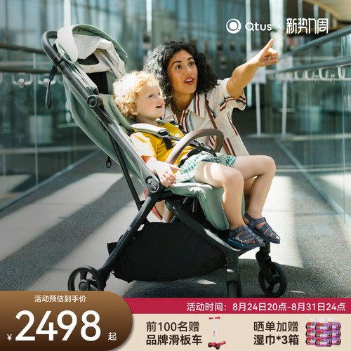 昆塔斯Q52代推车一键折叠可登机