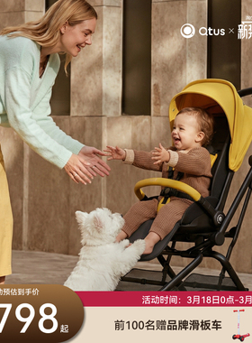 Qtus昆塔斯Q9plus3代新生儿护脊360°双向四轮推车婴儿车遛娃车