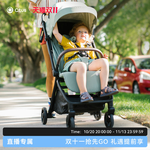 Qtus昆塔斯婴儿推车溜娃神器